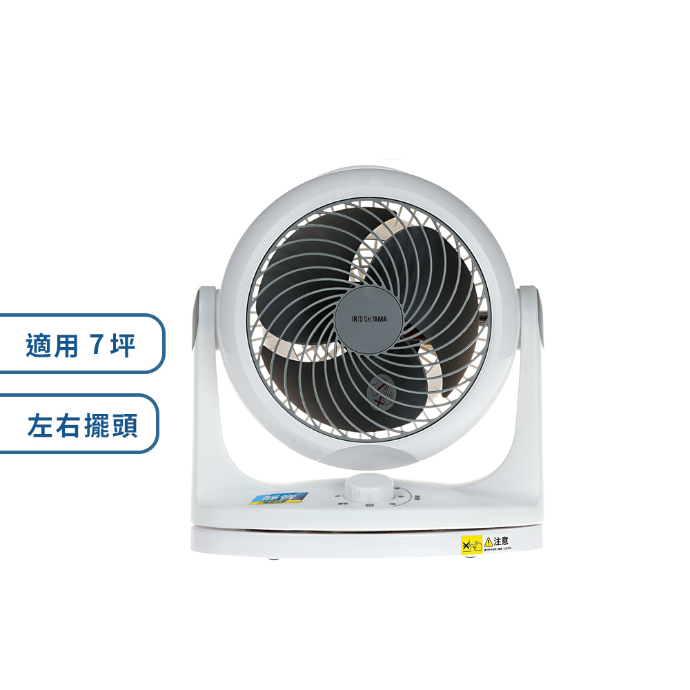 PCF-HD18 空氣循環扇