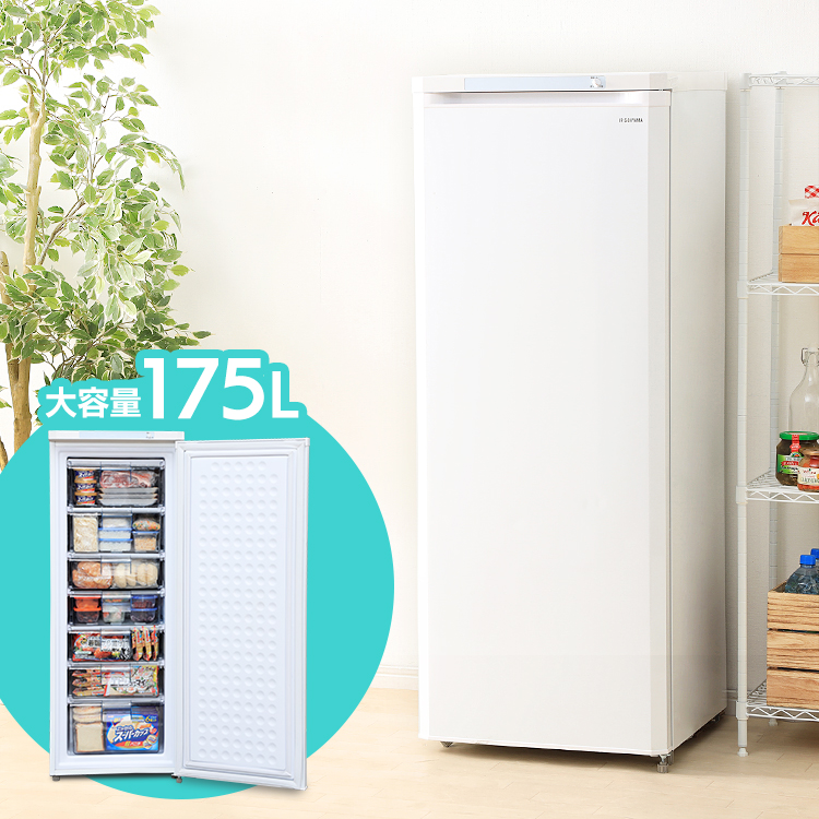 175公升直立式冷凍櫃  IUSD-18A-W