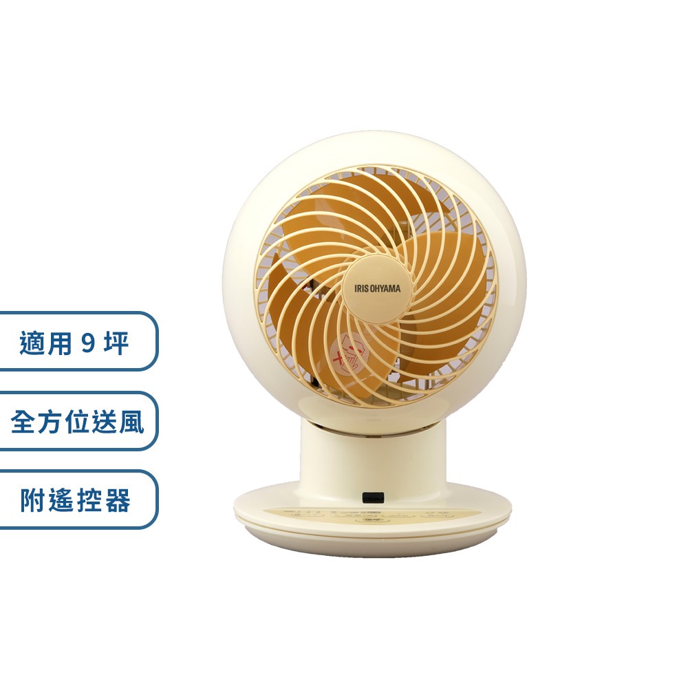 【贈品】IRIS SC15T 空氣循環扇(黃)